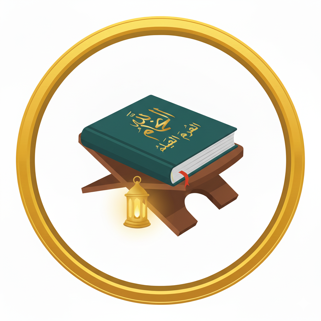 ILMU ALQUR’AN DAN TAFSIR STIA sidoarjo